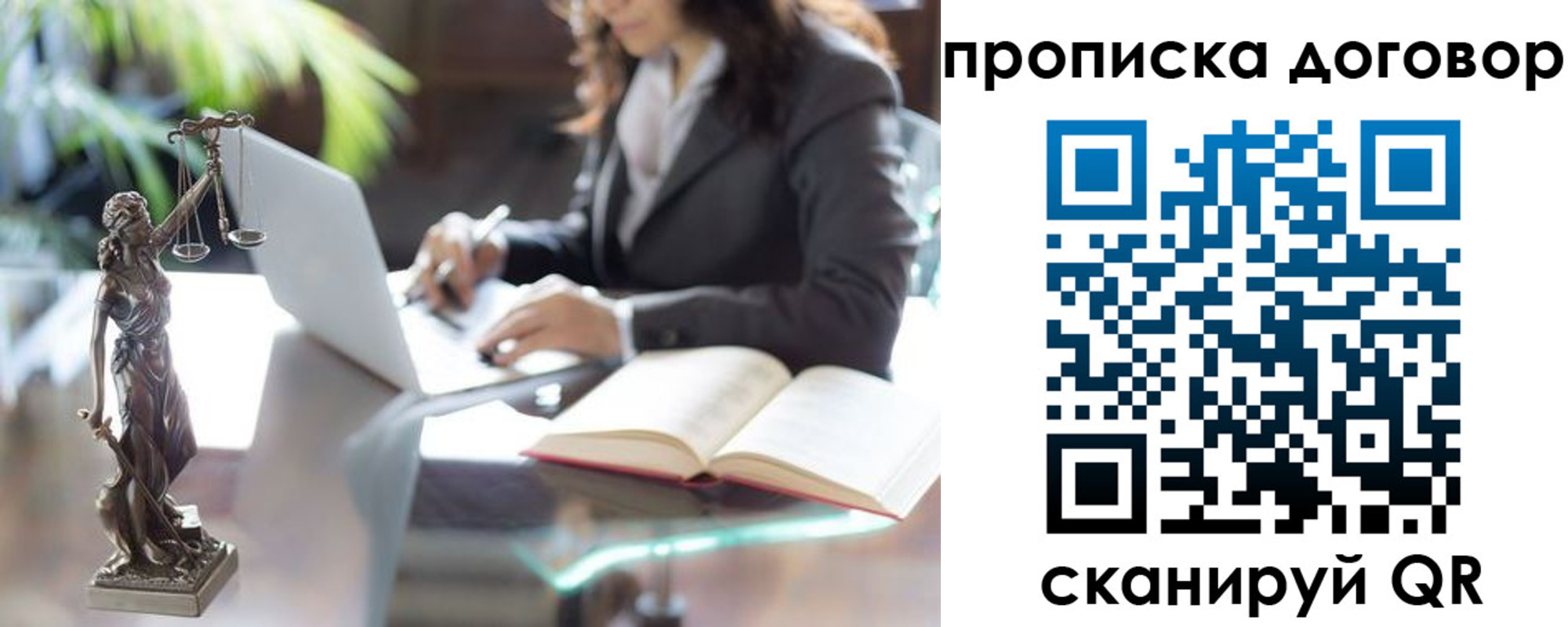 прописка иностранных граждан в Протвино