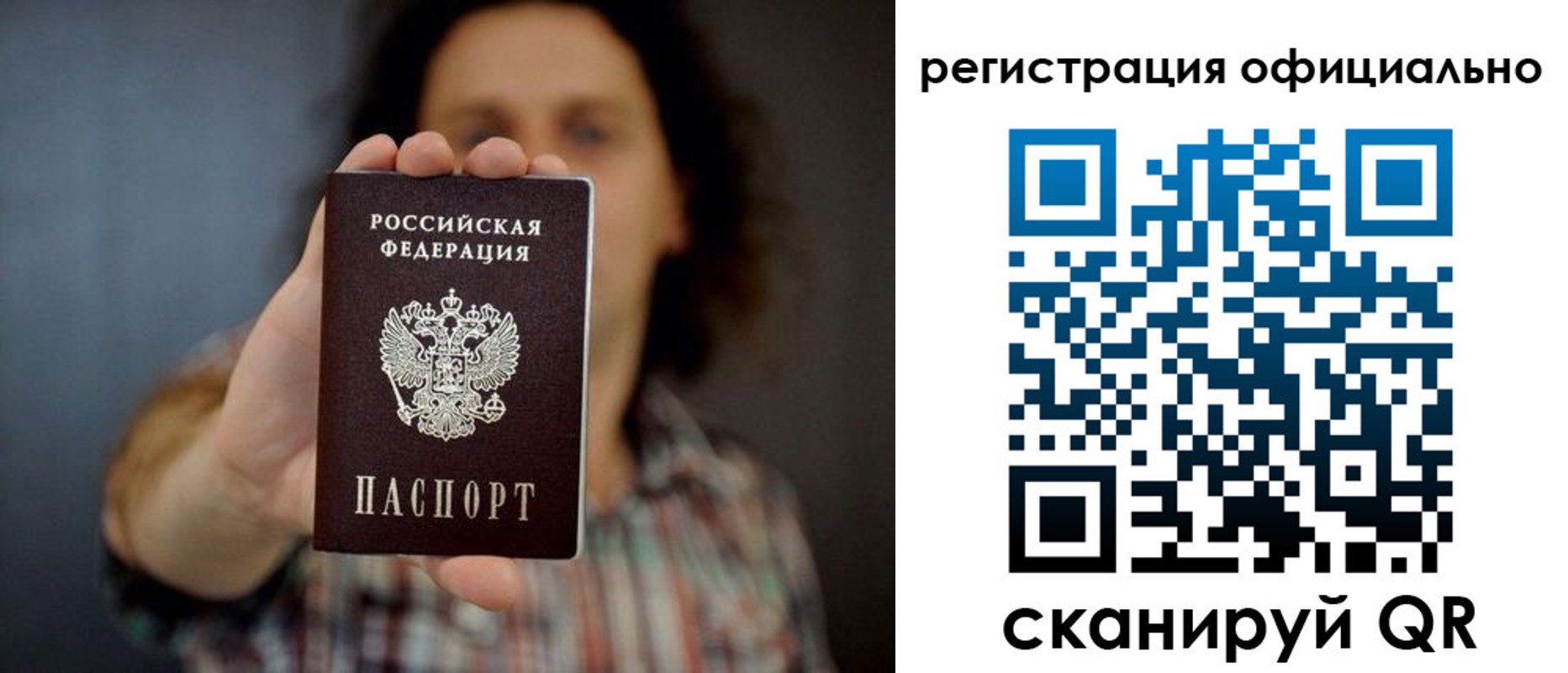 регистрация для дет. сада в Протвино