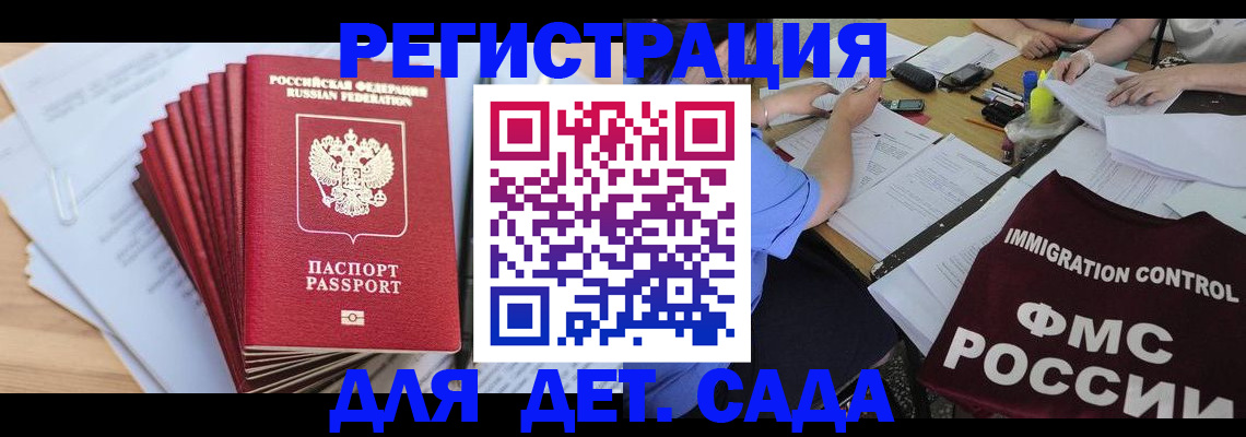 найти адрес прописки в Протвино