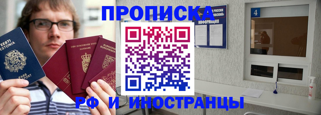 временная регистрация госуслуги в Протвино