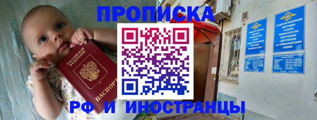 найти адрес прописки в Протвино