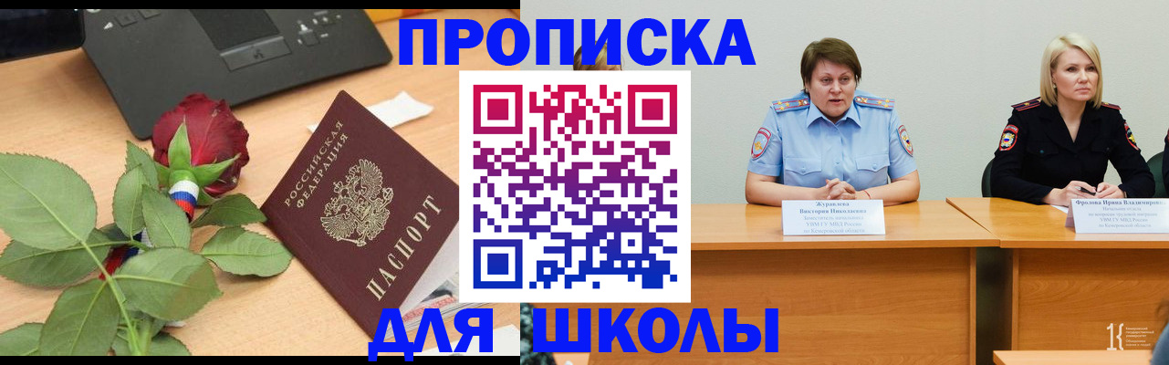 временная регистрация поиск в Протвино